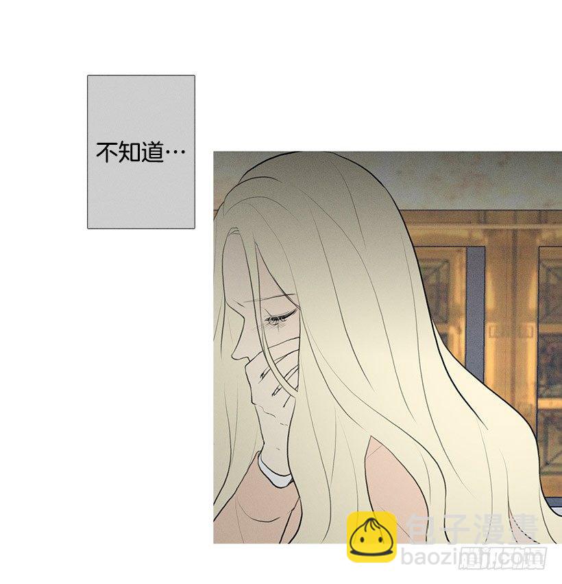 伤心离开-第89话