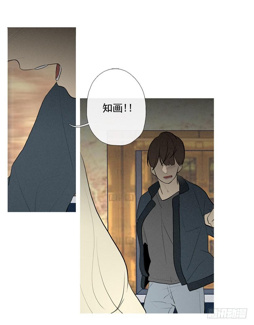 伤心离开-第89话