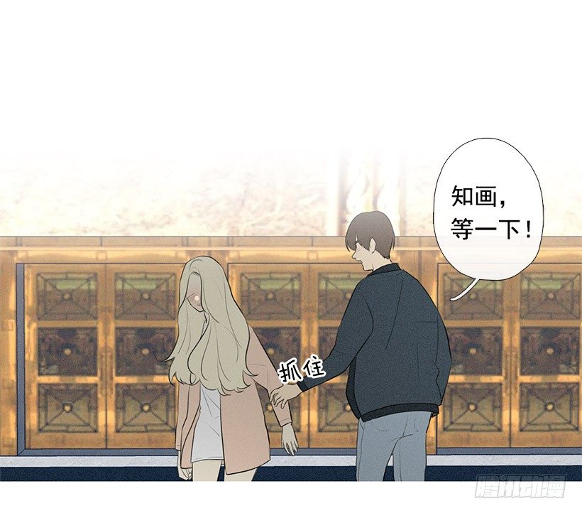伤心离开-第89话