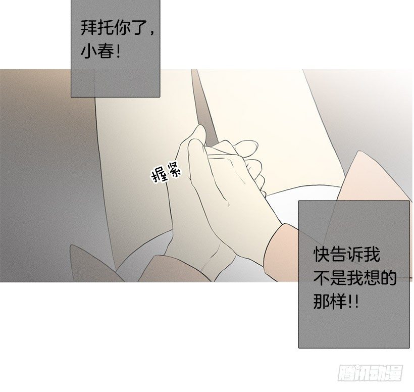伤心离开-第89话