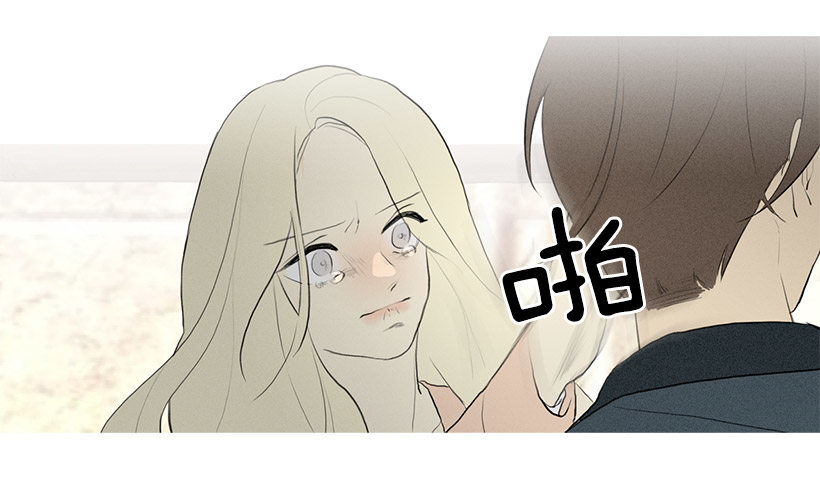 伤心离开-第89话