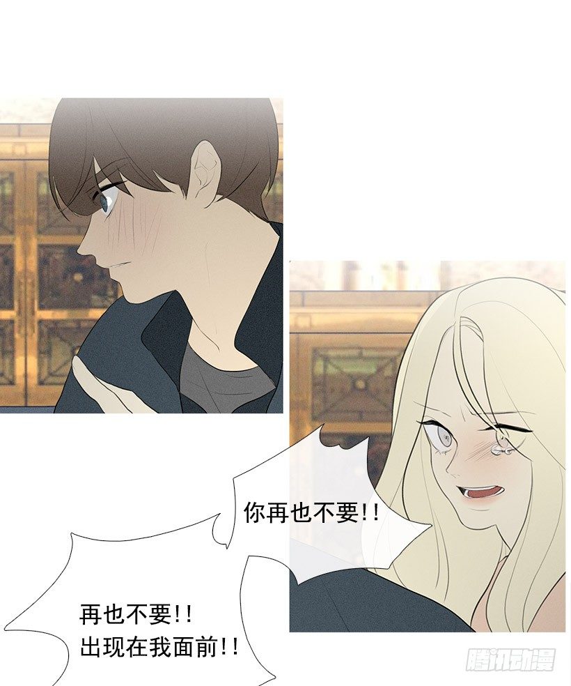 伤心离开-第89话