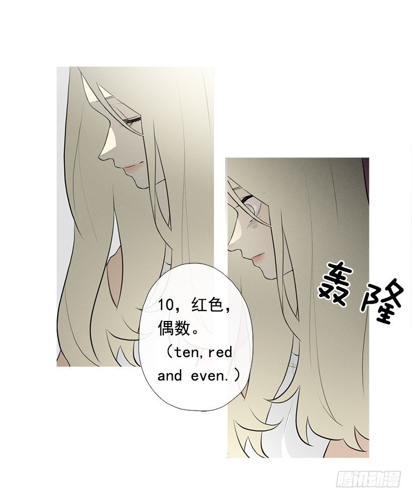 伤心离开-第89话