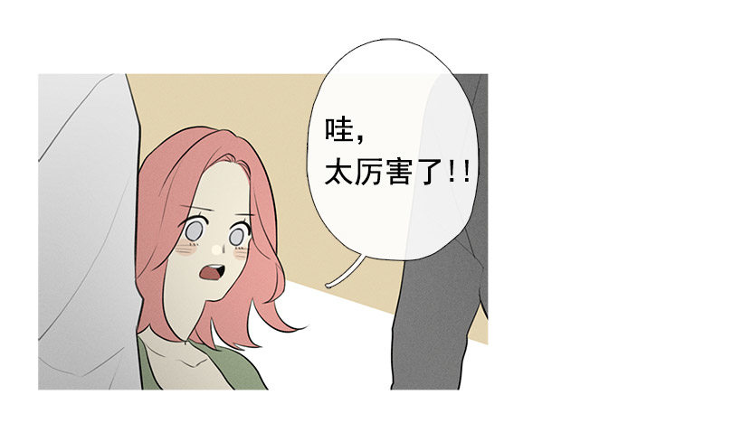 伤心离开-第89话