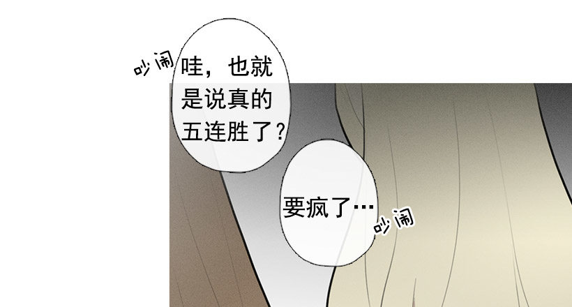 伤心离开-第89话