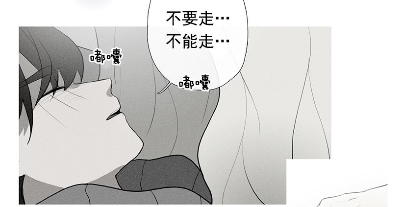 冬夜买醉-第91话