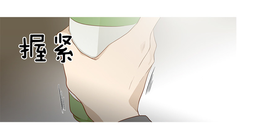 冬夜买醉-第91话