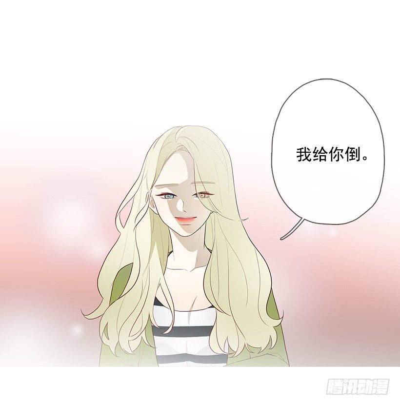 冬夜买醉-第91话