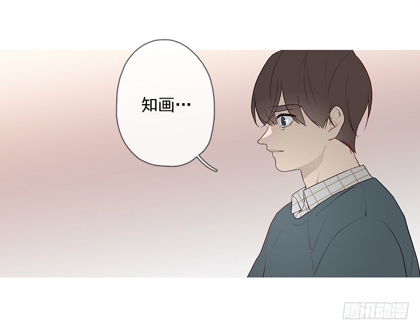 冬夜买醉-第91话