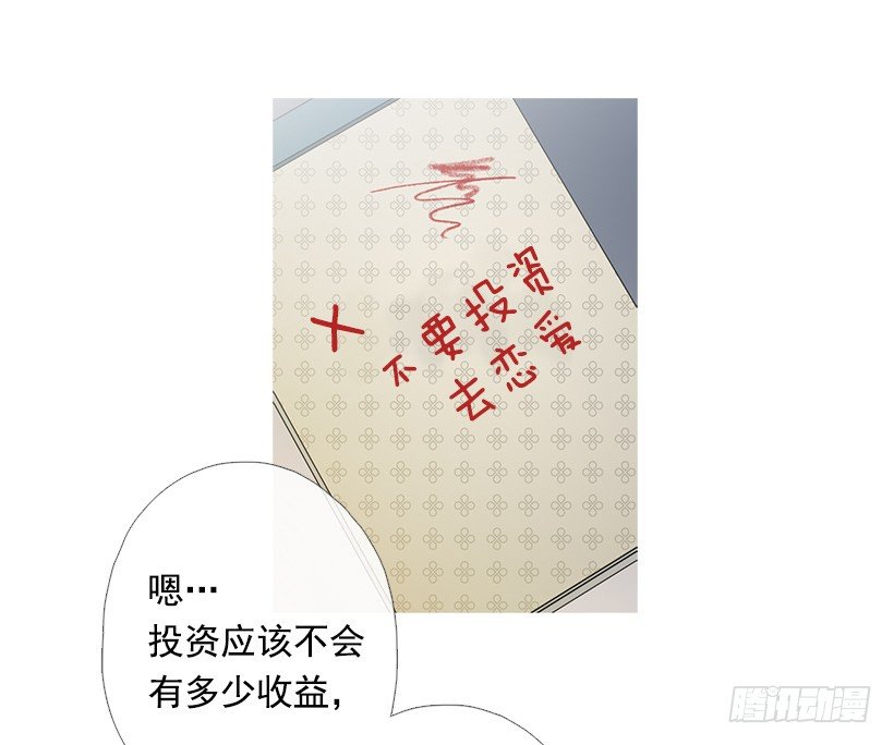 重操旧业-第93话