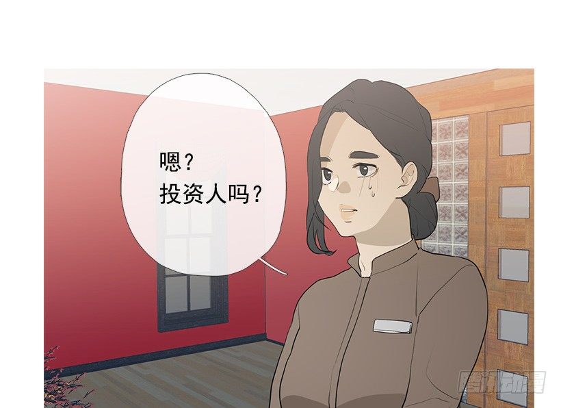 重操旧业-第93话