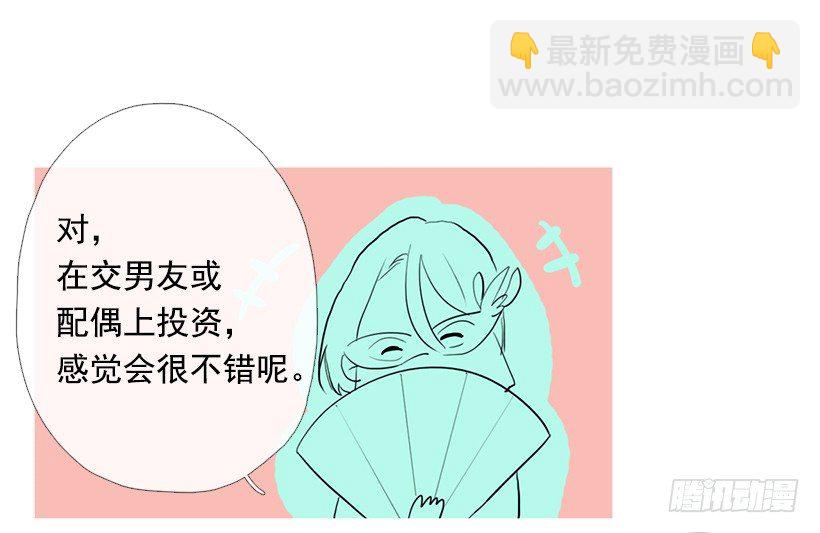 重操旧业-第93话