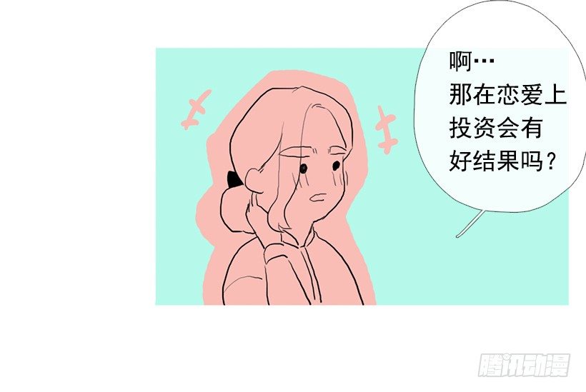 重操旧业-第93话