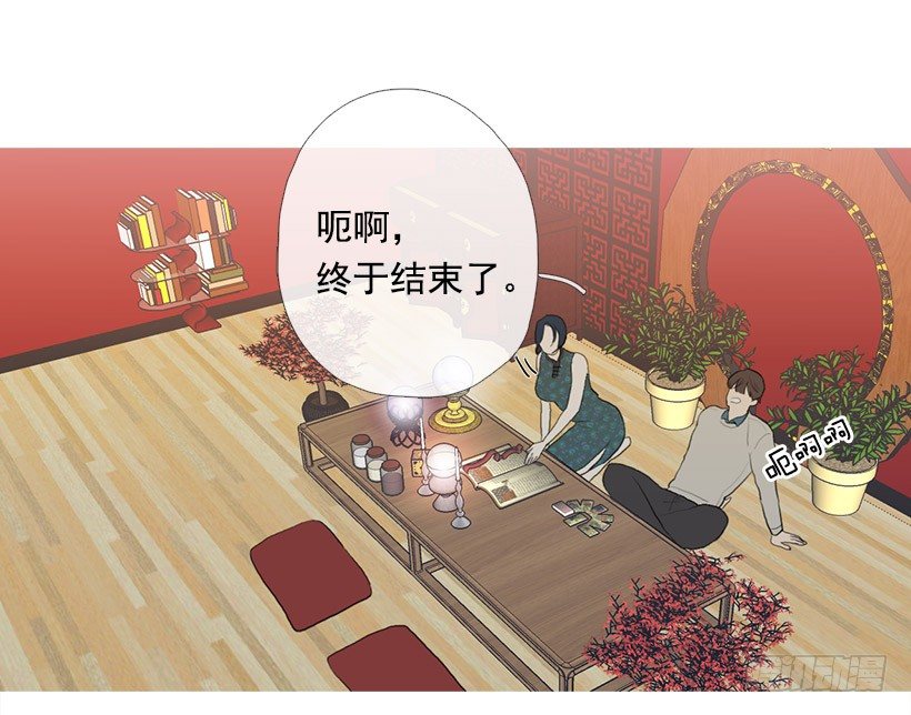 重操旧业-第93话