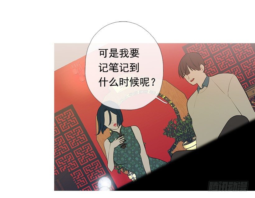重操旧业-第93话