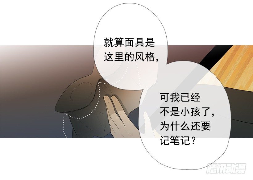 重操旧业-第93话