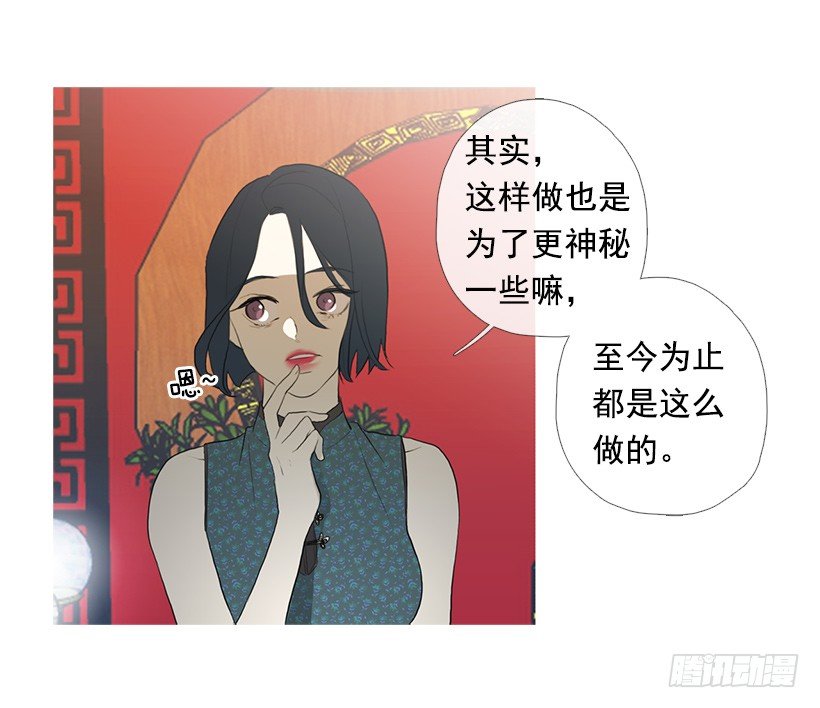 重操旧业-第93话