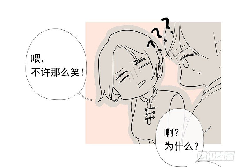 重操旧业-第93话