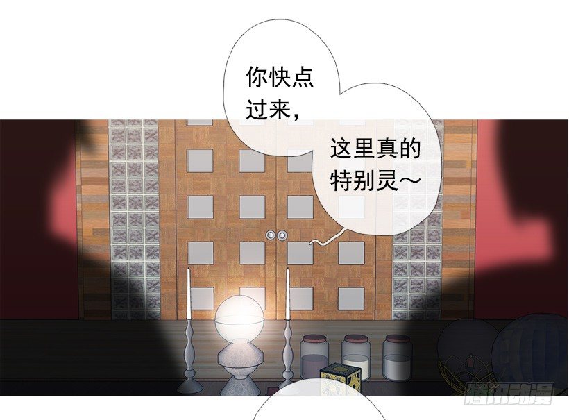 重操旧业-第93话
