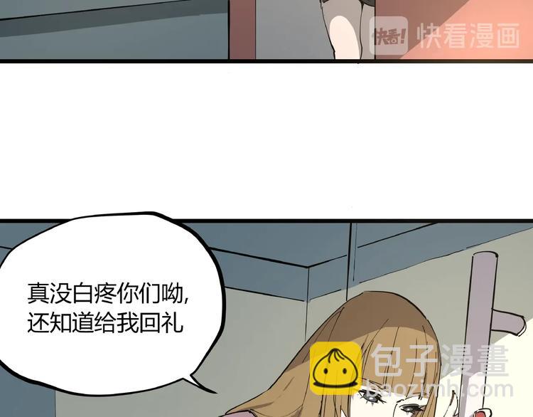 第1话 黑猫之疑(1/3)-第1话