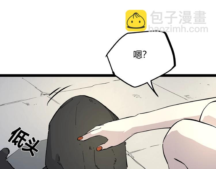 第1话 黑猫之疑(1/3)-第1话