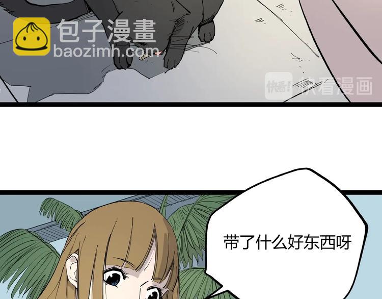第1话 黑猫之疑(1/3)-第1话
