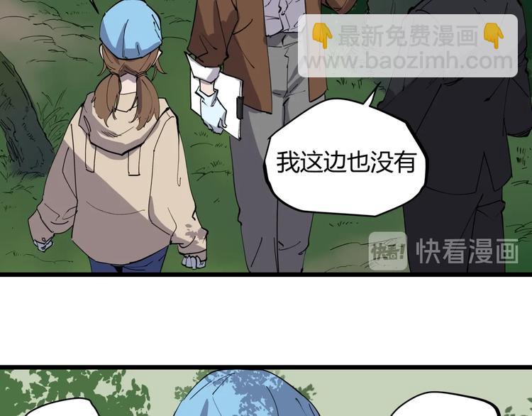 第11话 天作之合-第11话
