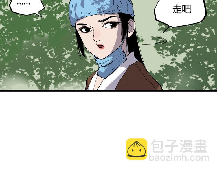 第11话 天作之合-第11话