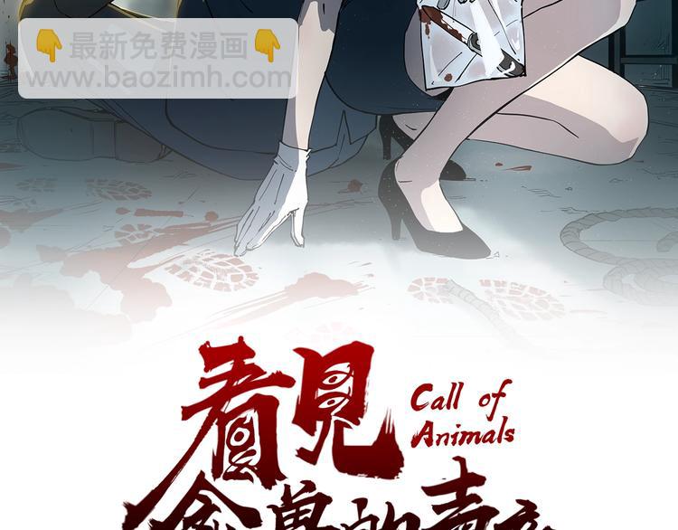 第11话 天作之合-第11话