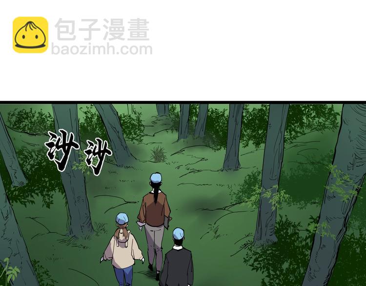 第11话 天作之合-第11话