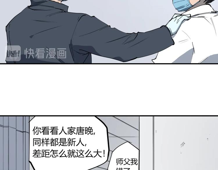 第13话 熟悉的人(1/2)-第13话