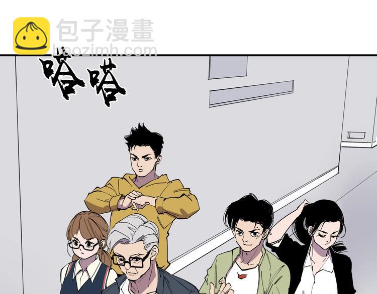第13话 熟悉的人(1/2)-第13话