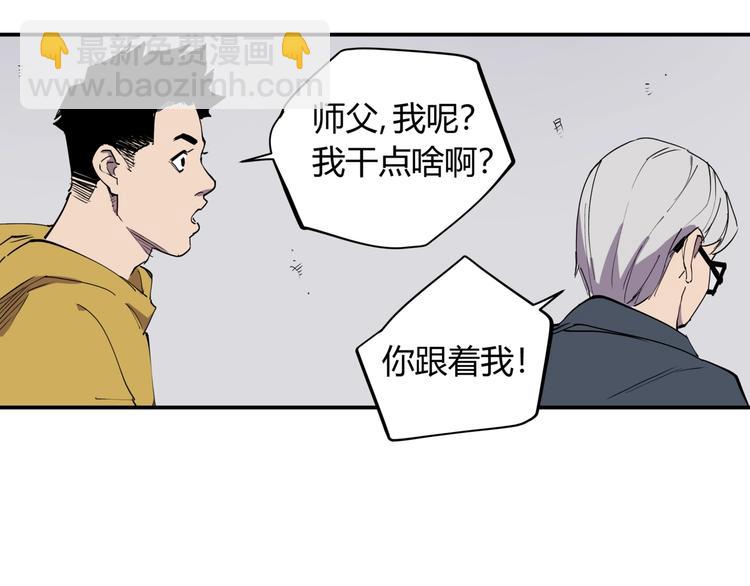 第13话 熟悉的人(1/2)-第13话
