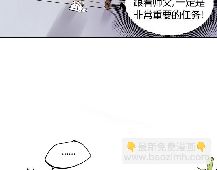 第13话 熟悉的人(1/2)-第13话