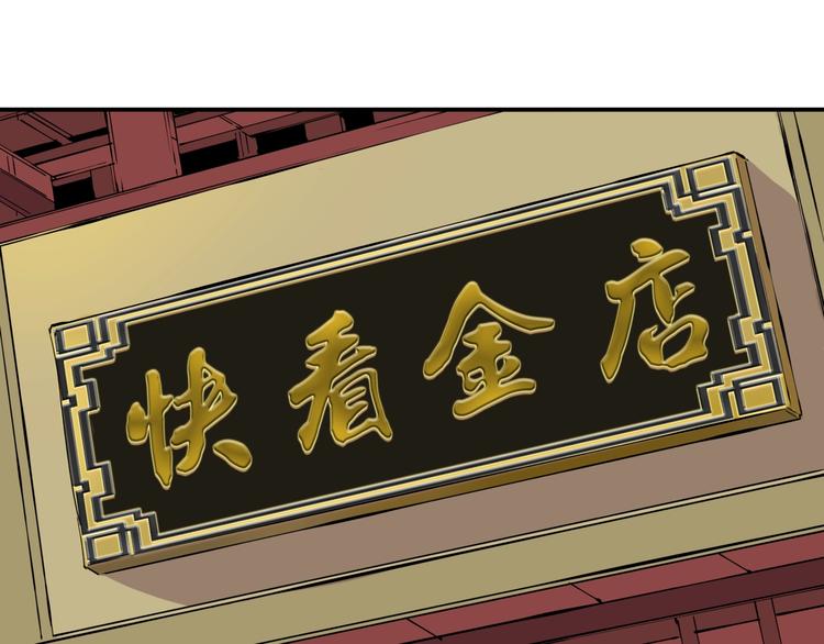 第13话 熟悉的人(1/2)-第13话
