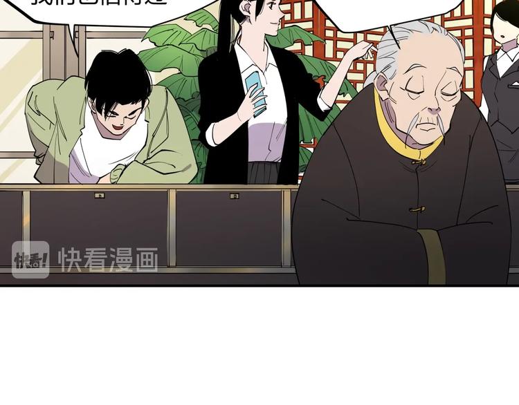 第13话 熟悉的人(1/2)-第13话