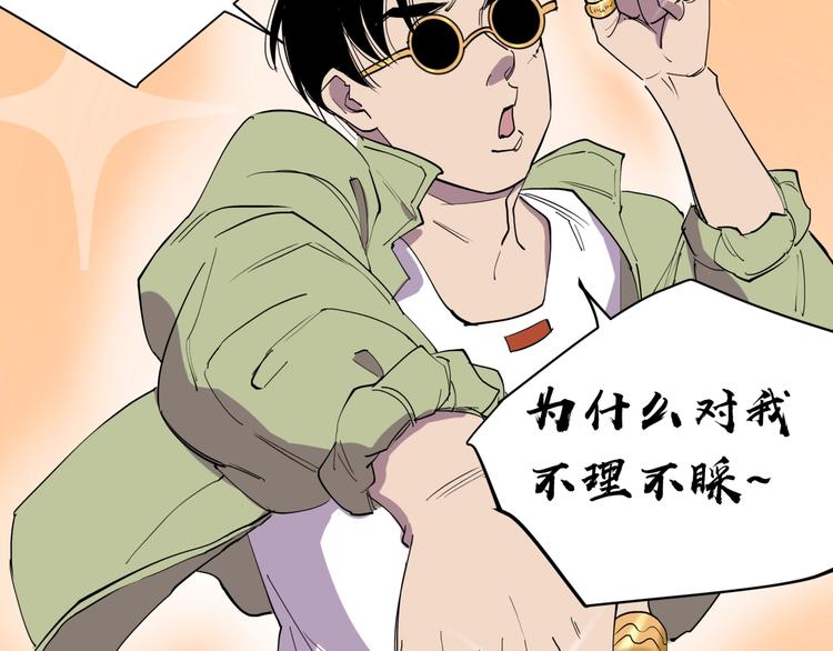 第13话 熟悉的人(1/2)-第13话