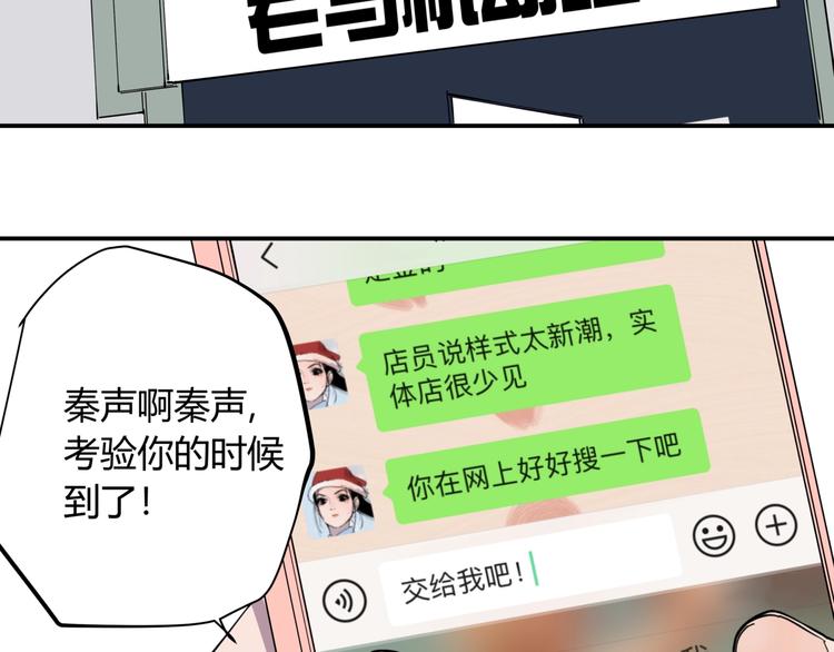 第13话 熟悉的人(1/2)-第13话