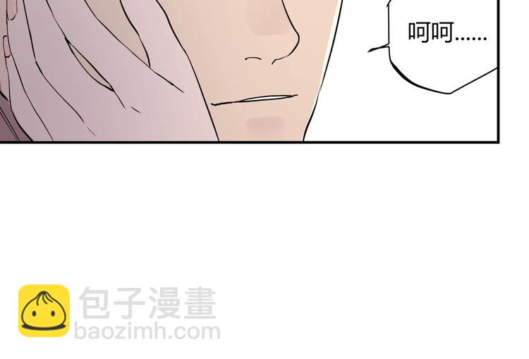第15话 追查前男友(1/2)-第15话