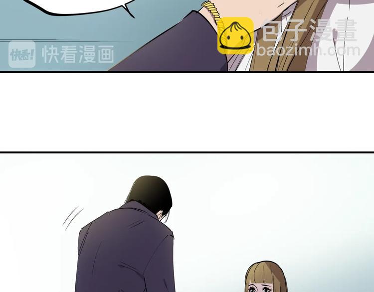 第15话 追查前男友(1/2)-第15话