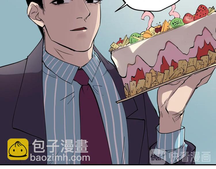 第15话 追查前男友(1/2)-第15话