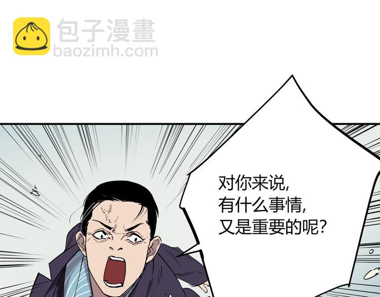第15话 追查前男友(1/2)-第15话