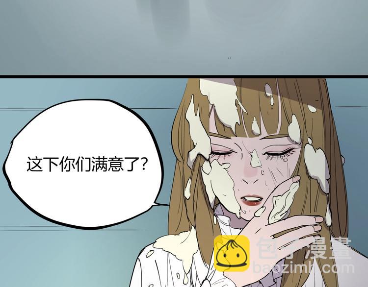 第15话 追查前男友(1/2)-第15话