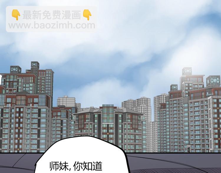 第15话 追查前男友(1/2)-第15话