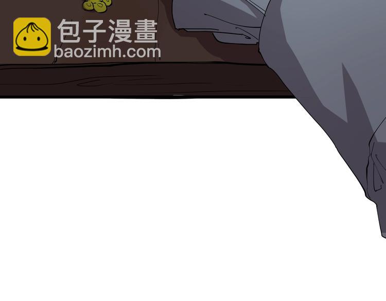 第15话 追查前男友(1/2)-第15话