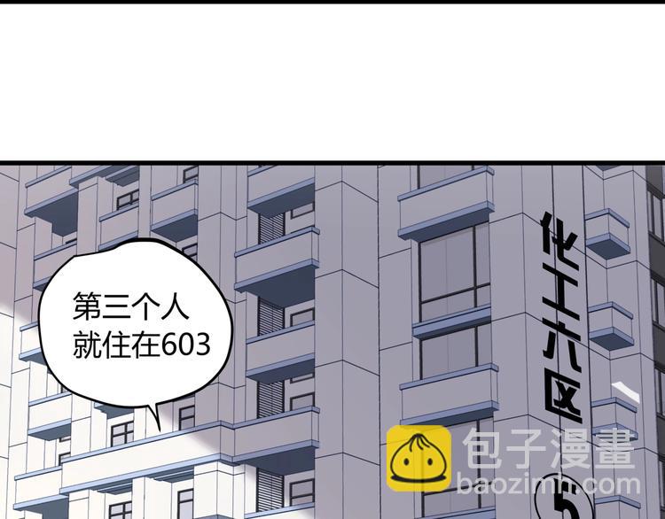第17话 失踪之人(1/2)-第17话