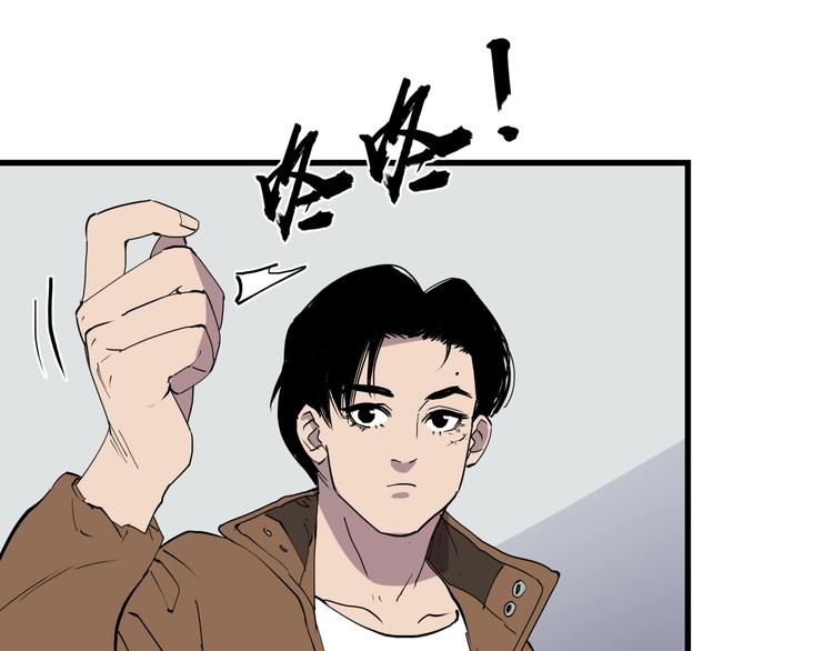 第17话 失踪之人(1/2)-第17话