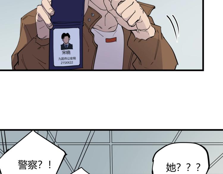 第17话 失踪之人(1/2)-第17话