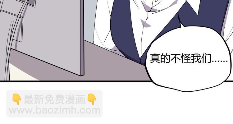 第17话 失踪之人(1/2)-第17话