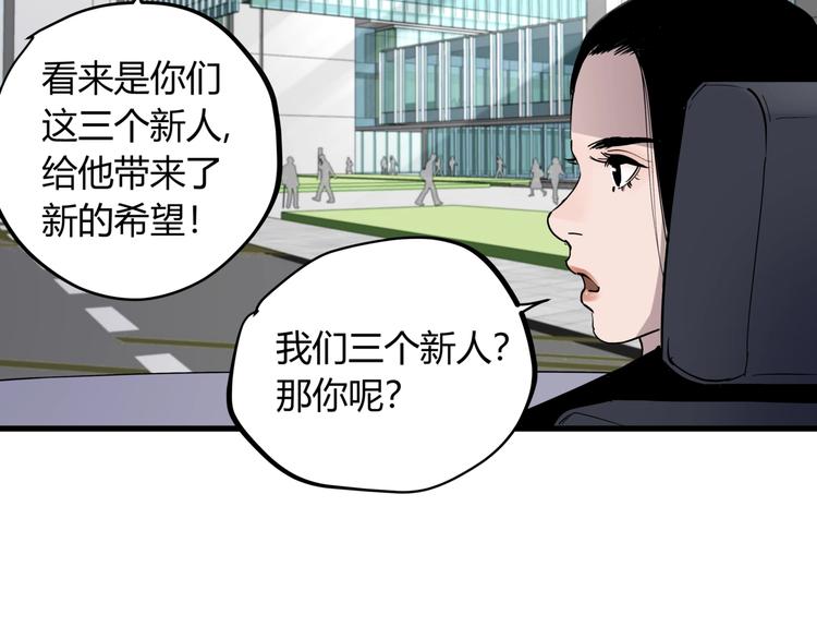 第17话 失踪之人(1/2)-第17话